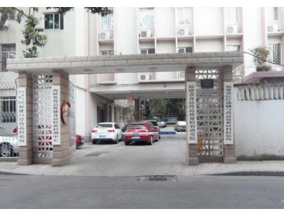 福建食品藥品質量檢驗局醫(yī)藥冷庫建造工程