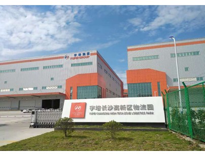 湖南宇培10000㎡農(nóng)產(chǎn)品冷鏈物流冷藏庫（低溫冷庫）工程案例