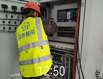 涼山州甘洛縣3000立方米藍(lán)莓保鮮冷庫工程設(shè)計建造安裝方案