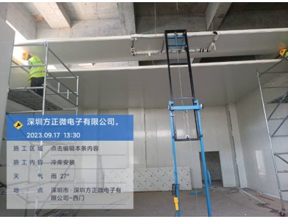 深圳方正微1038立方米電子半導體防爆冷庫建造工程案例