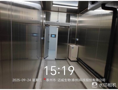 泰州泰康藥業(yè)抗體藥物中試研發(fā)高標準醫(yī)藥冷庫工程案例