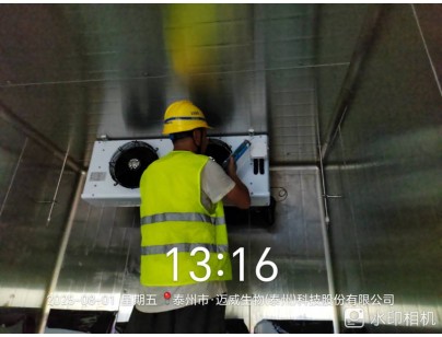 泰州泰康藥業(yè)抗體藥物中試研發(fā)高標準醫(yī)藥冷庫工程案例